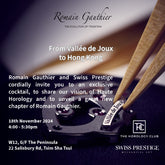 Romain Gauthier Exclusive Cocktail